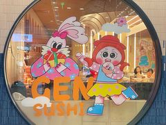 -元气寿司(东方宝泰店)