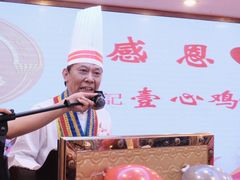 -潮喜竹溪荔湖酒家(荔枝湾店)