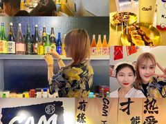 -GAM HighBall 日式小酒馆