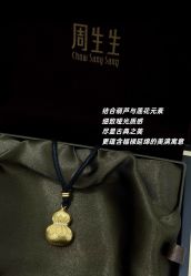 -周生生Chow Sang Sang(石家庄先天下店)