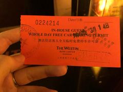 -上海威斯汀大饭店-地下停车场