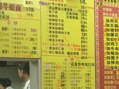 -明呈黄鱼面馆(斜土路店)