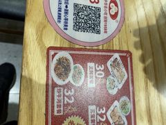 -银记肠粉店(南方医院店)
