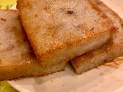 煎芋头糕-顺记冰室(宝华路店)