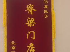 -华夏良子·足道SPA艾灸(铁道大厦店)