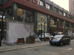 -卡朋厨房(289艺术园区店)