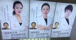 -索菲医疗整形美容