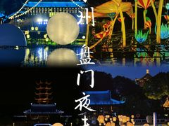 -盘门景区