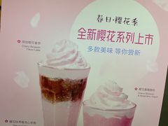 -瑞幸咖啡(水平方店)