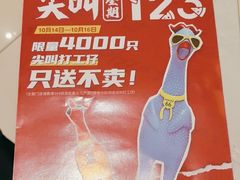 -必胜客(远大路店)