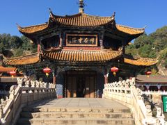 照片 332-圆通禅寺