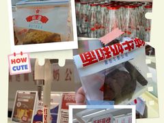 -红星前进面包牛奶公司(君太店)