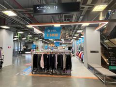 -上品折扣(回龙观店)