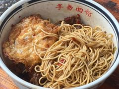 -李易面馆(树木岭店)