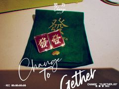 -LADY FAFA(巨鹿路陕西南路路口店)