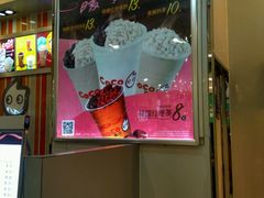 -CoCo都可(新太阳宫店)