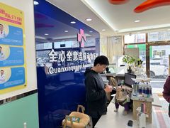 -全心全意连锁动物医院(石景山店)