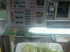 -秋林食街(友谊路店)