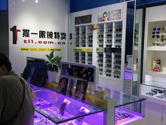 -提一眼镜·蔡司·依视路(小寨店)