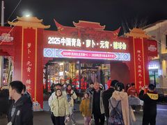 -劈柴院