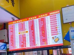 -龙记桂林米粉(财满街店)