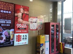 -天乐广场(食多滋美食城店)
