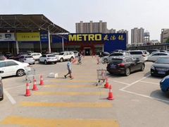 -麦德龙(郑东店)