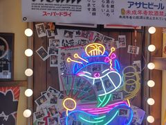 -炉胜·炉端烧·居酒屋