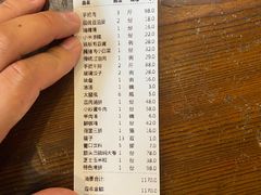 -集宁老馆子