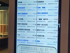 -山水温泉