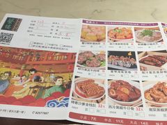 菜单-蘩楼(宝安南路店)