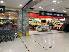 -BHG生活超市(安贞店)