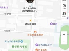 -信行丰炖品皇店(光孝路店)