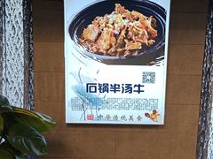 -清真马祥兴菜馆(云南北路店)