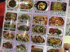-陈根记大牌档
