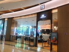 门面-奈雪的茶(青岛卓悦里INTOWN店)