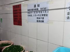 -正宗杨记普洱酸醋米线(总店)