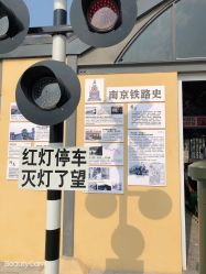 -1912拾光车站有轨小火车(仙林站)