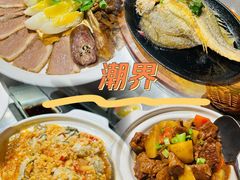 -潮界(虹桥新天地店)