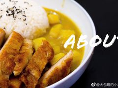 -About Bistro關於·泰式家庭料理