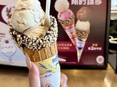 -哈根达斯(天河城店)