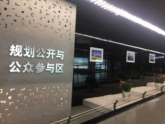 -天津市规划展览馆