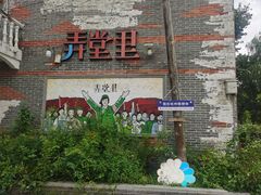 -小河直街历史文化街区