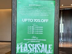 -王府半岛酒店