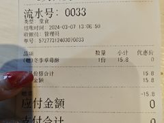 -CC BAGEL&SCONE 贝果与司康(南开大悦城店)