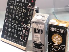 -Manner Coffee(丁香国际店)