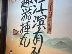 -江滨一号高尔夫俱乐部(滨江店)