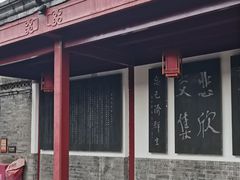 -李叔同故居纪念馆