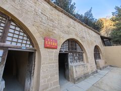 -延安杨家岭革命旧址