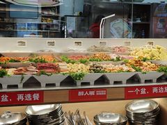 -醉人椒麻辣香锅(王府井喜悦店)